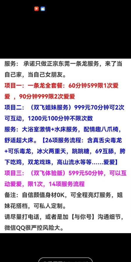 深圳兼职小雪