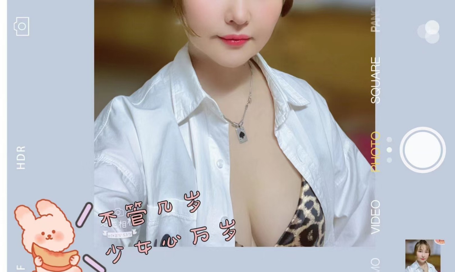 新会妇女