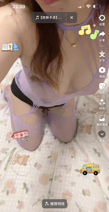 骚气爆乳少妇