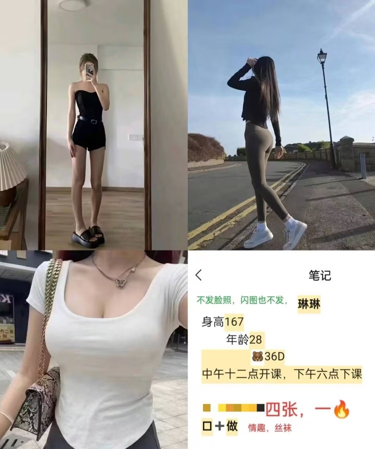五里堡琳琳