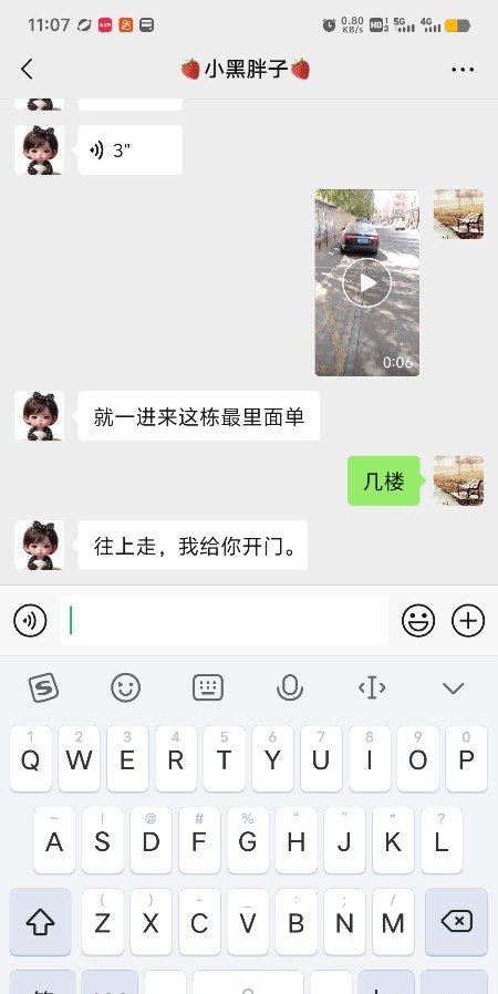 验证丫头