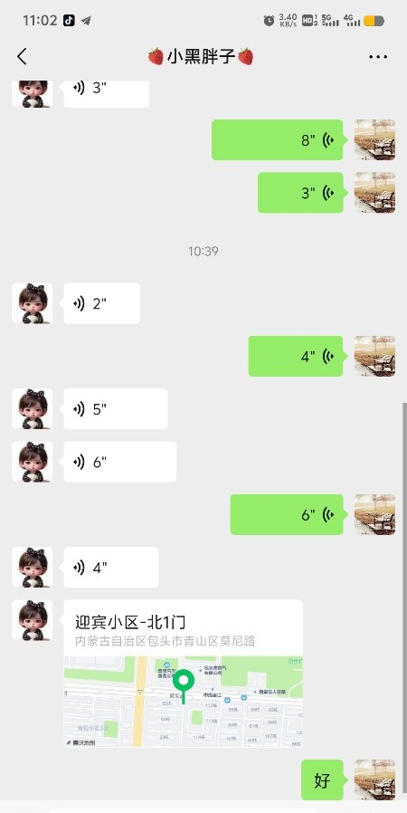 验证丫头