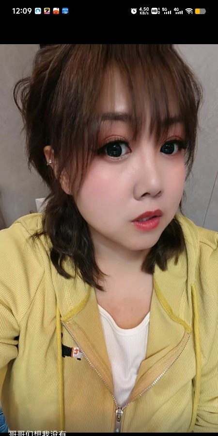 验证丫头