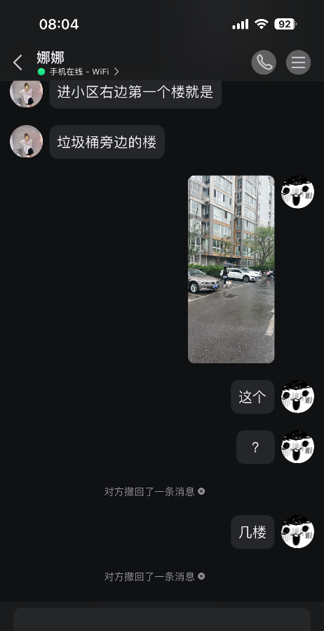 角门西大中小全能