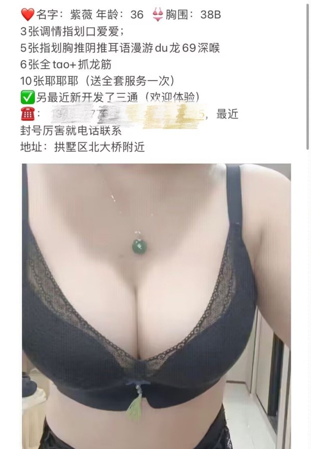 拱墅服务美熟女