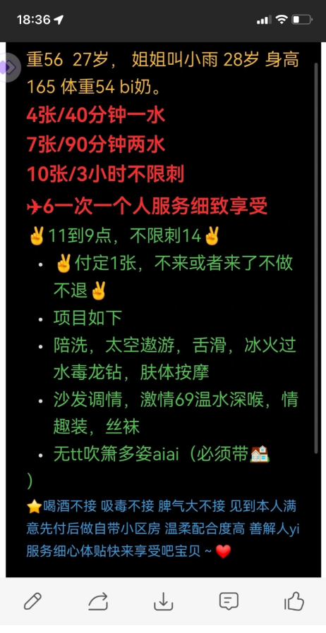 南京大奶