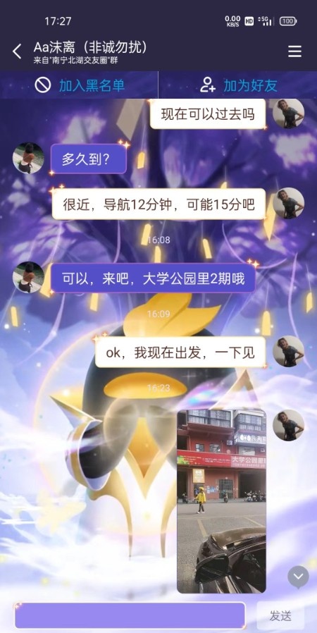 真毒龙可角色真深喉