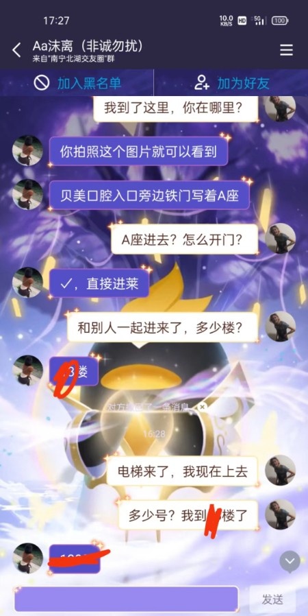 真毒龙可角色真深喉