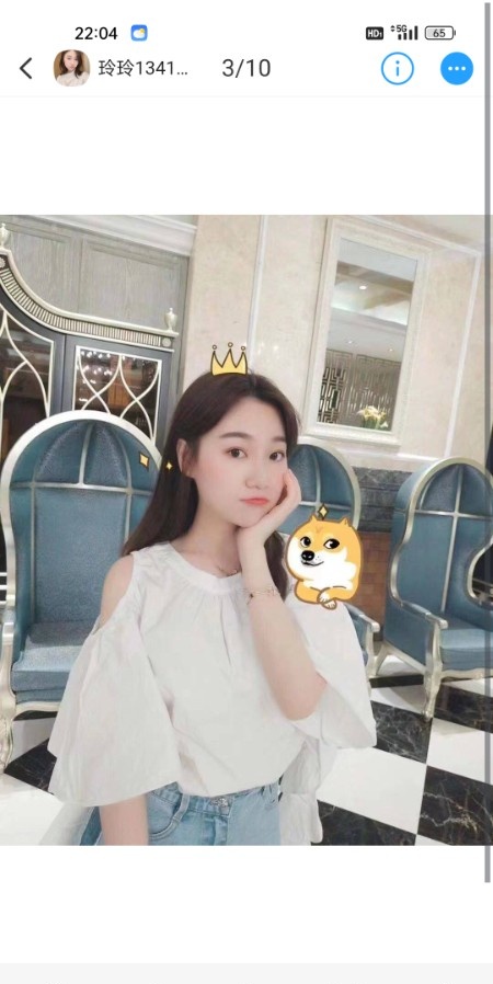 汕头玲玲