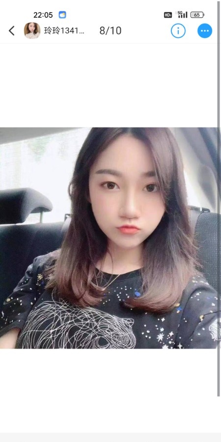 汕头玲玲