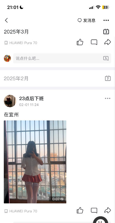 广西河池宜州