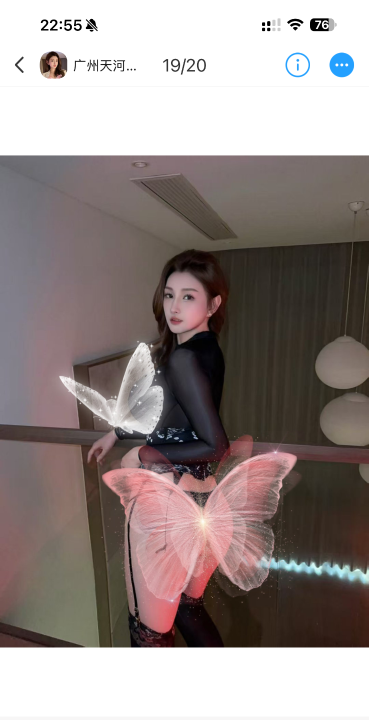 天河李梦娜