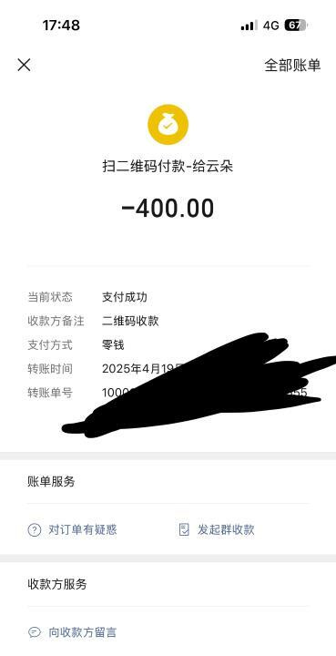 大长腿御姐范云朵