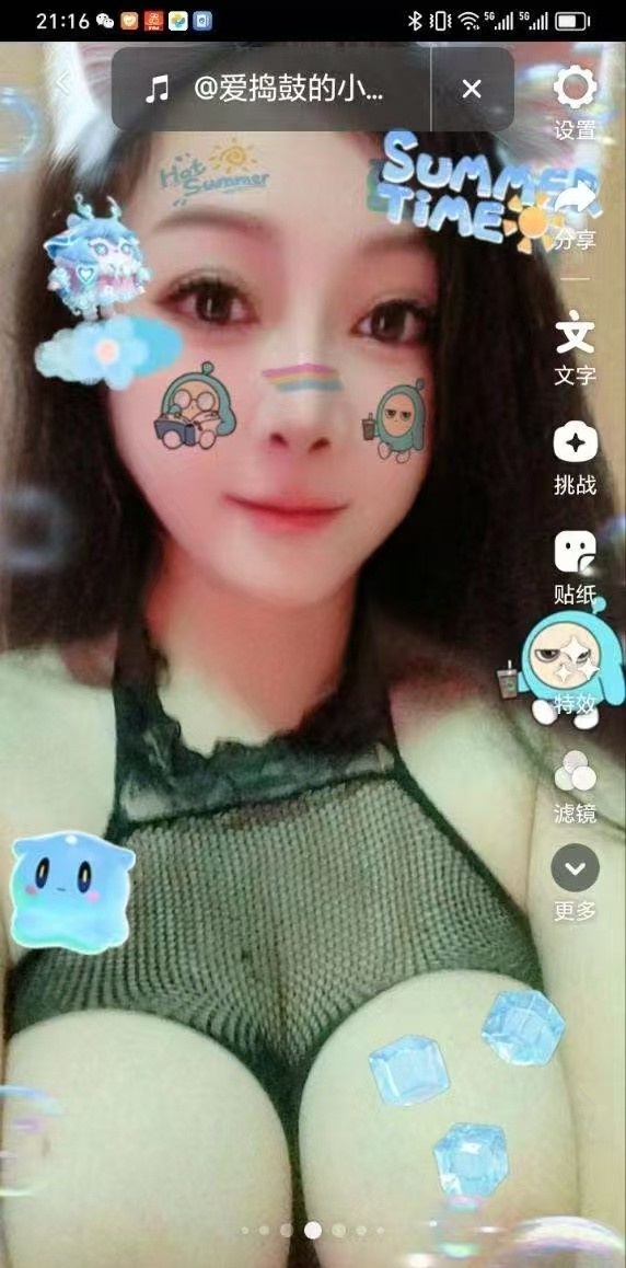 空中飞人老师