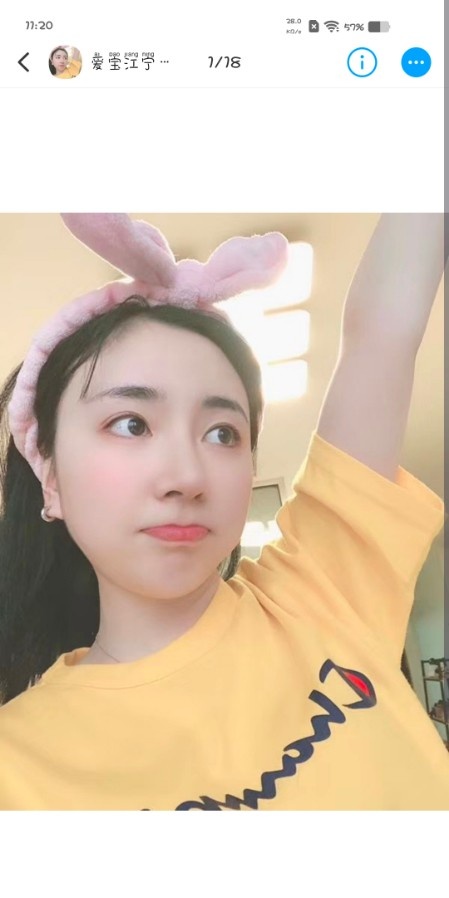 江宁武夷绿洲