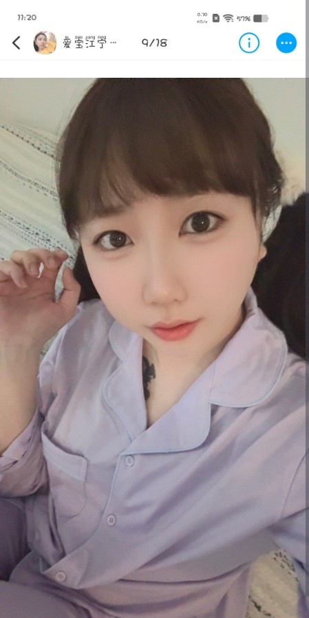 江宁武夷绿洲