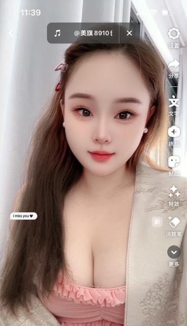 微胖风骚小妹