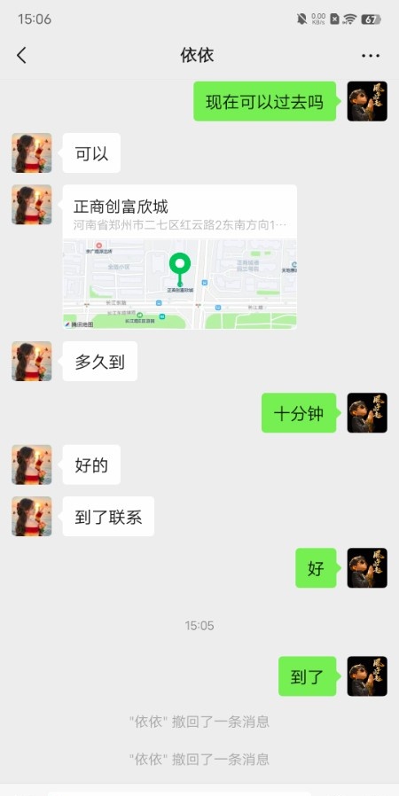 丰乳肥臀得熟女