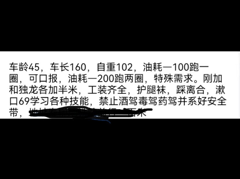 大连市内娇小型熟女