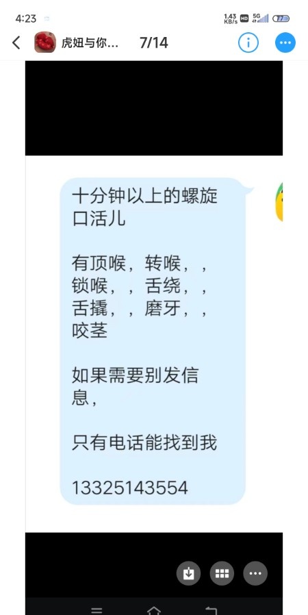 体验第一螺旋口活