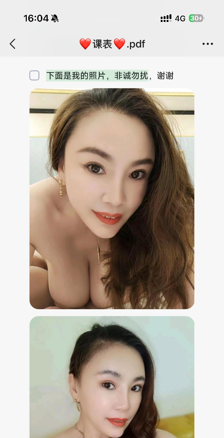 沈阳兼职夜色