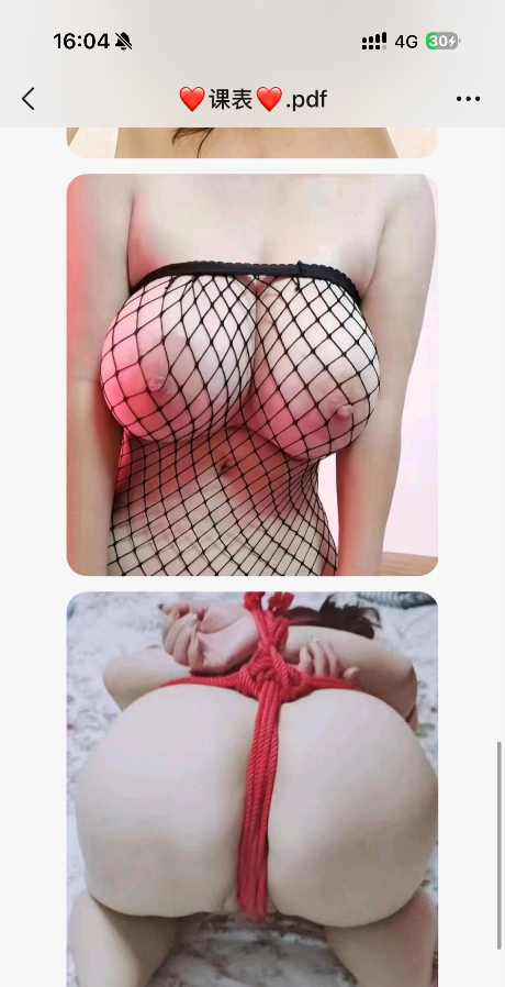 沈阳兼职夜色
