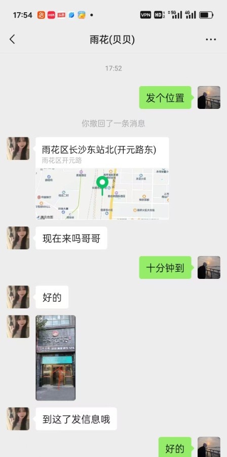 五一磨棒记