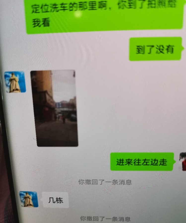 宝安三通小梦