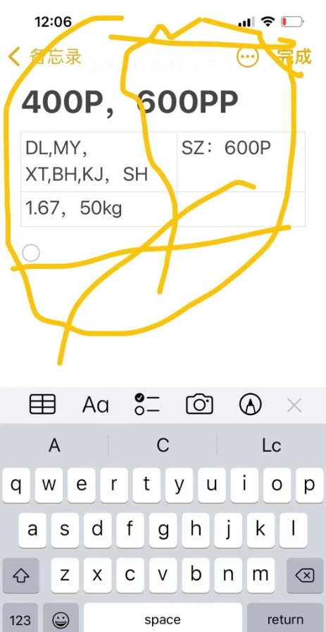 宝龙公寓少妇
