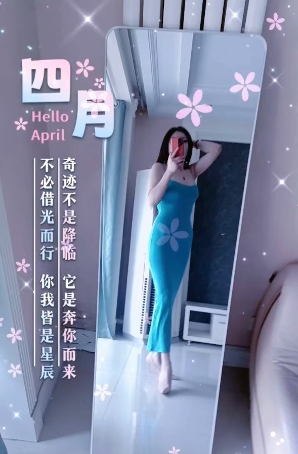 鼓楼御姐