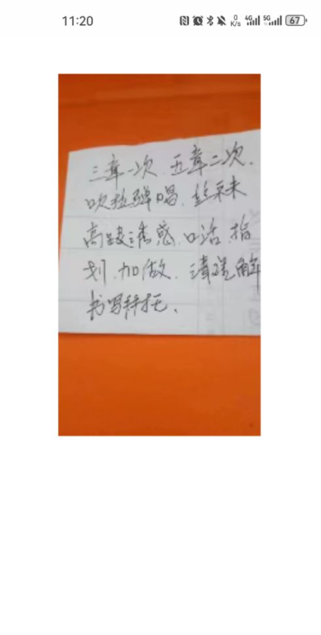 洪楼熟女泄火管用