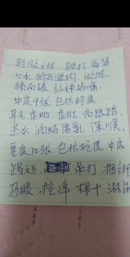 洪楼熟女泄火管用