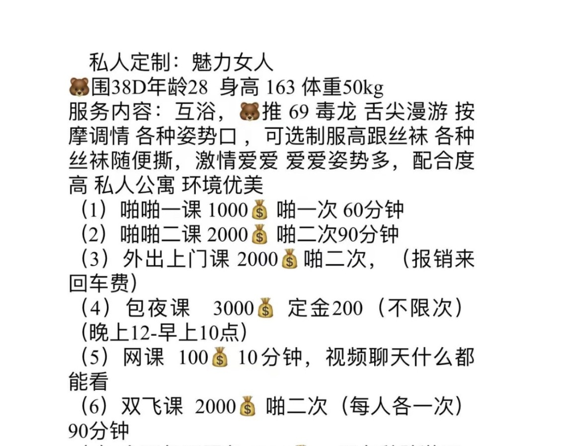 波霸老师