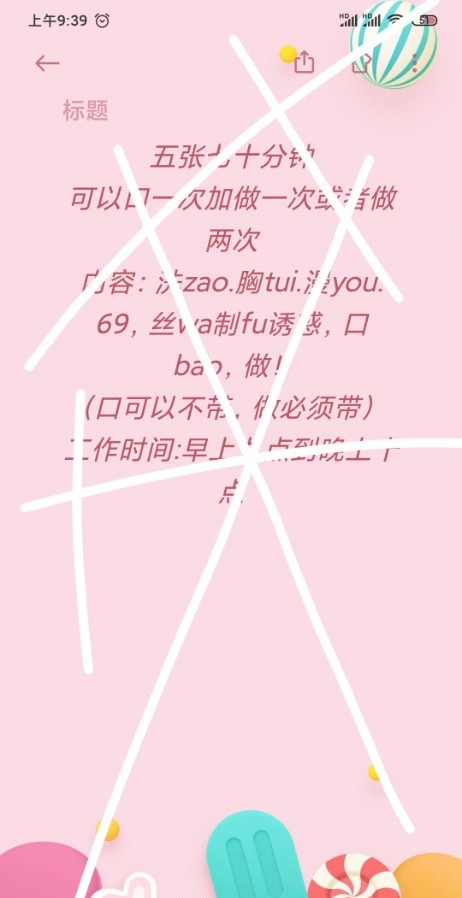 宝龙广场小姐姐