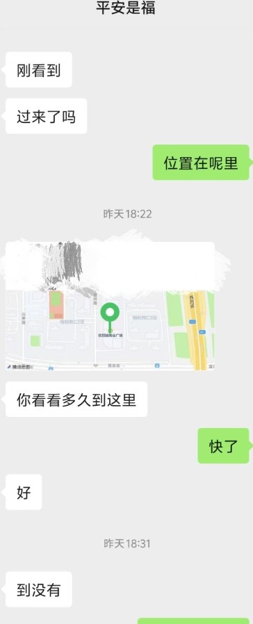 郑州高新离异熟女