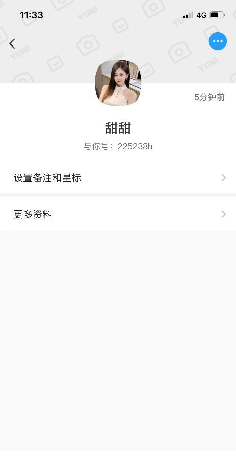 白云天天36D大波少妇