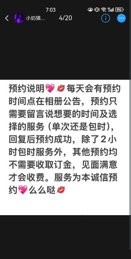 南京骚女爽上天