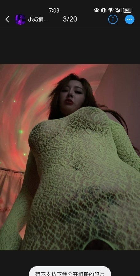 南京骚女爽上天