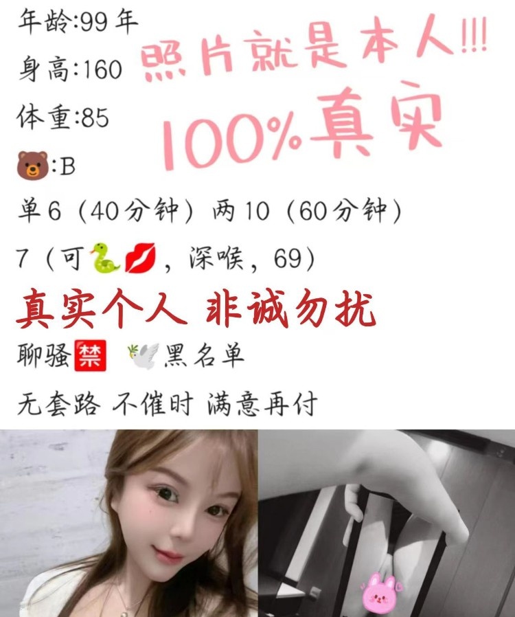 包河七妹