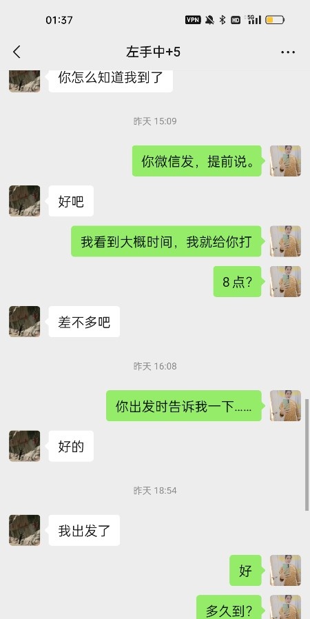 爆草劲松黑丝白嫩美少妇