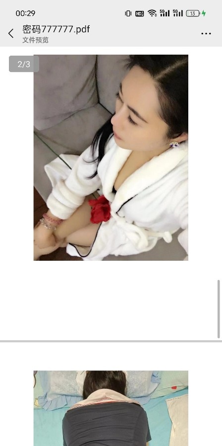 水床服务控少妇