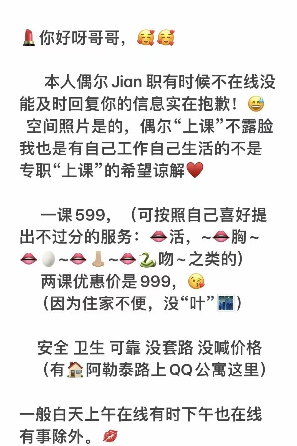 乌市By2