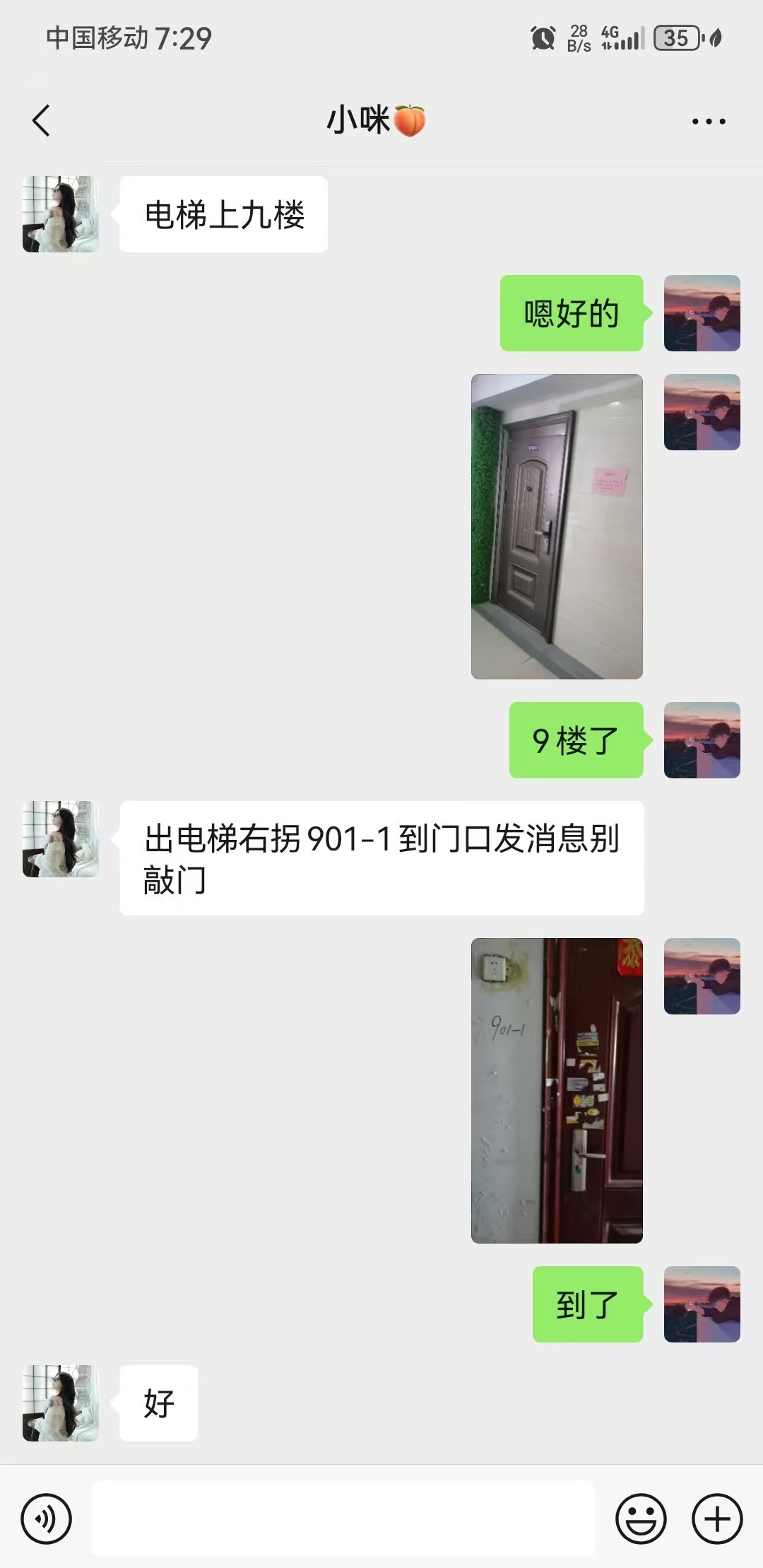 盐城少妇
