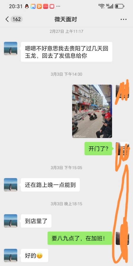 宜宾按摩店