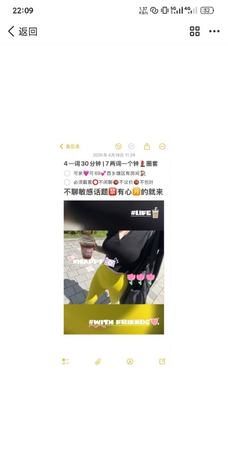 南宁西乡塘