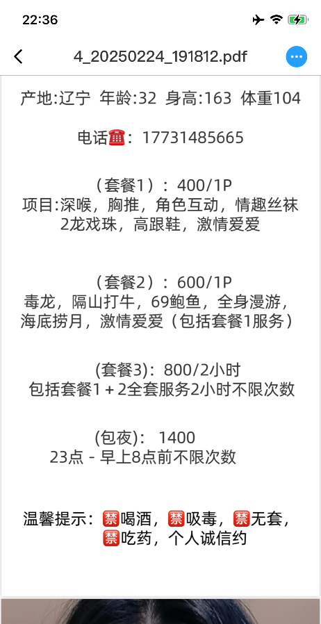 津南服务天花板