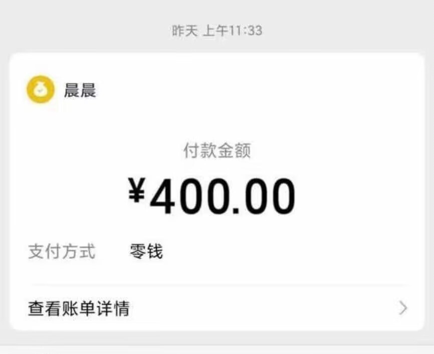天河非主流嫩妹