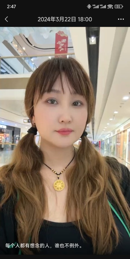 微胖妹妹