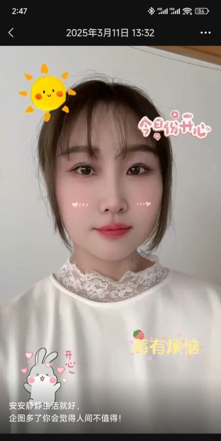 微胖妹妹