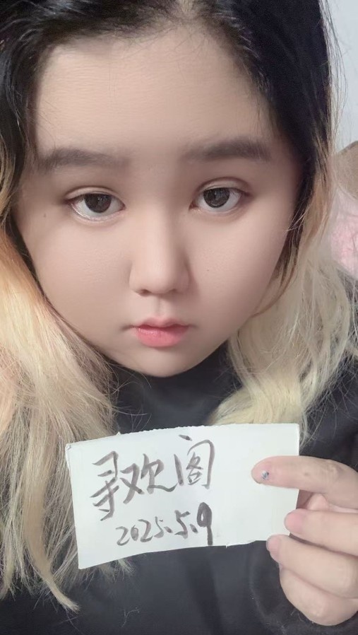 杭州bbw婉婉
